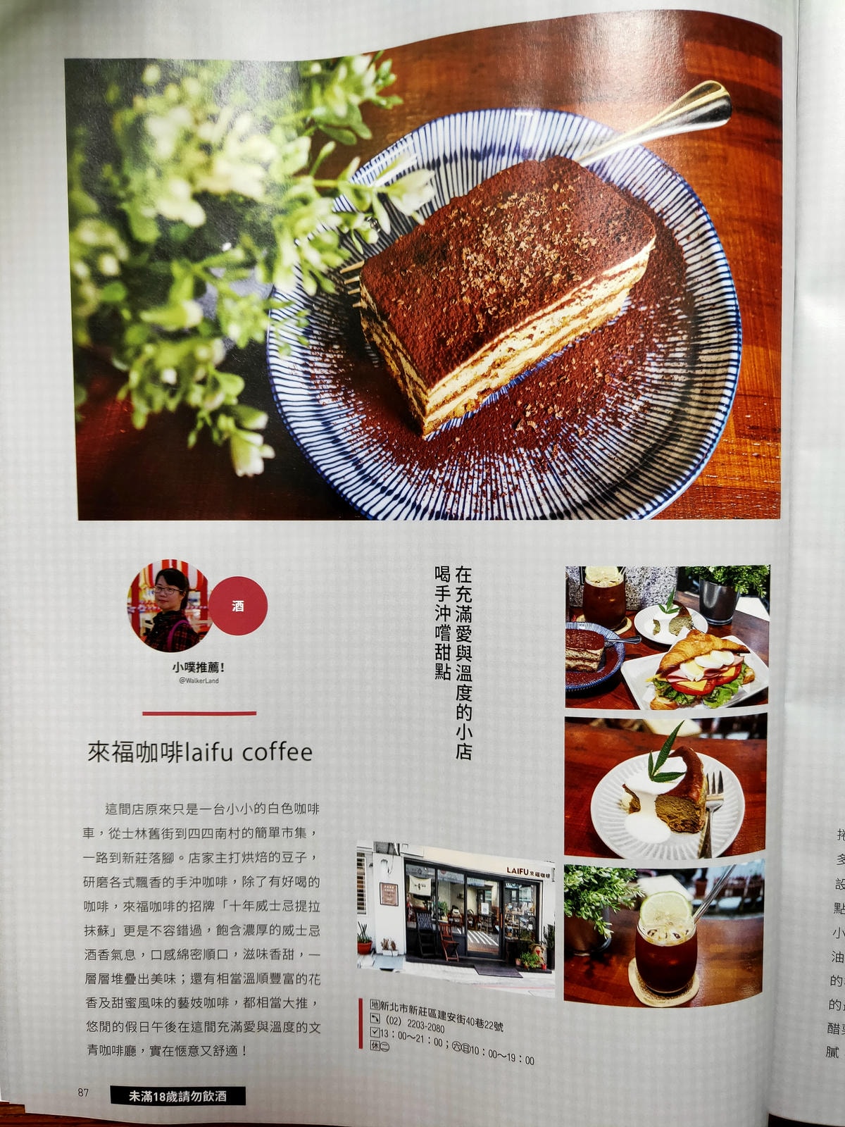 IMG20211209124229.jpg IMG20211209124229.jpg