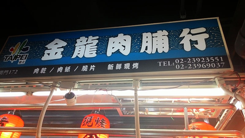 P_20150619_145316 P_20150619_145316