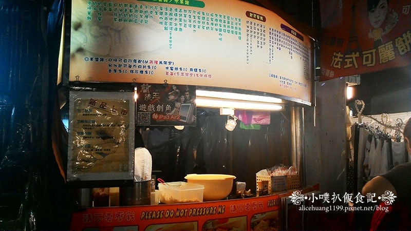 P_20150416_192444 P_20150416_192444