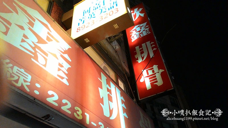 P_20151113_190903 P_20151113_190903