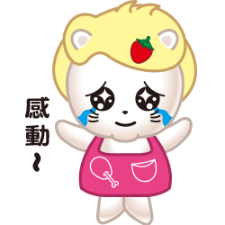喵媽-感動