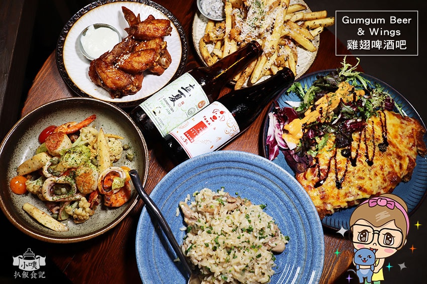 Gumgum Beer %26; Wings 雞翅啤酒吧.jpg Gumgum Beer %26; Wings 雞翅啤酒吧.jpg