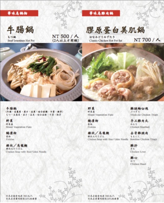 2018-01-13_230010 2018-01-13_230010