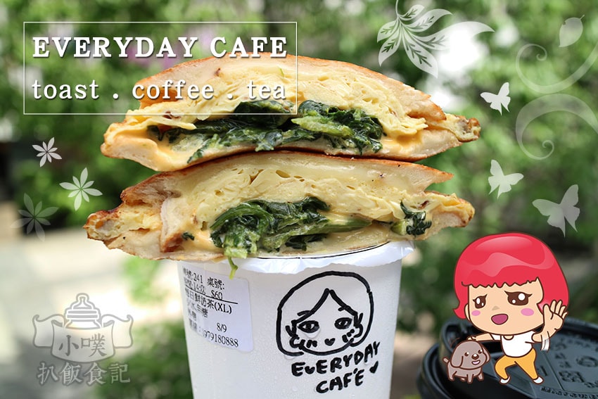 EVERYDAY CAFE - toast.coffee.tea.jpg EVERYDAY CAFE - toast.coffee.tea.jpg