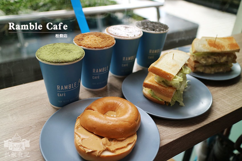 Ramble Cafe 松勤店.jpg Ramble Cafe 松勤店.jpg