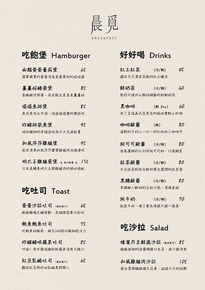menu.jpg menu.jpg