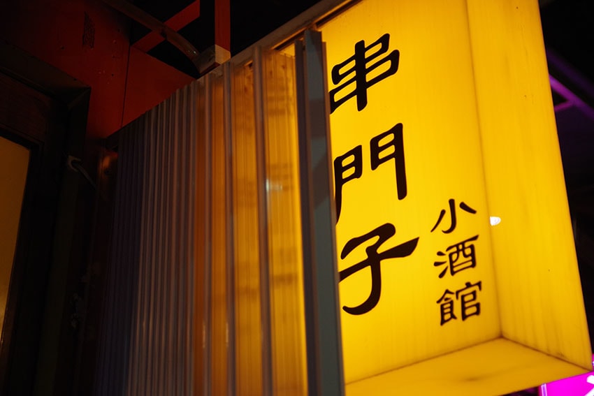 IMGP8608.jpg IMGP8608.jpg