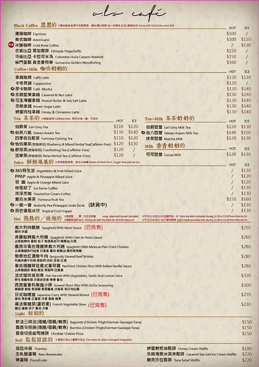 菜單.jpg 菜單.jpg