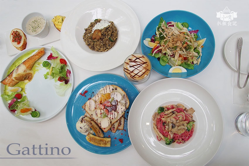 Gattino義式餐廳.jpg