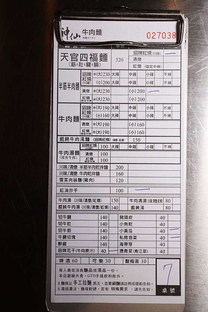 IMG_5493.jpg IMG_5493.jpg