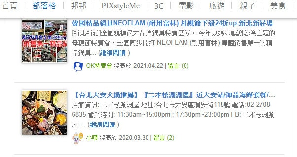 2021-04-24_140146.jpg 2021-04-24_140146.jpg