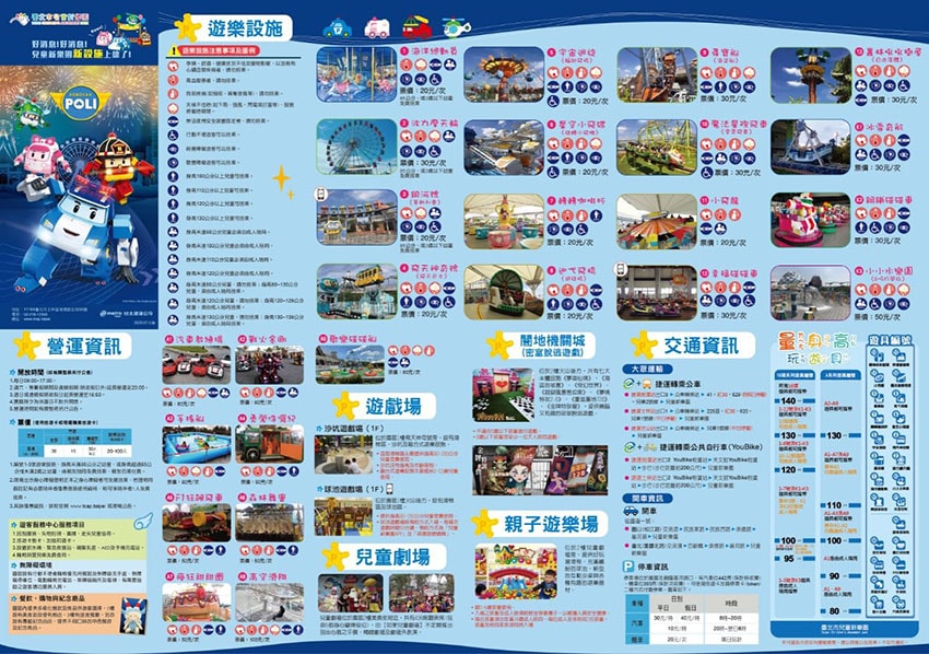 導覽圖-小檔案2.jpg 導覽圖-小檔案2.jpg