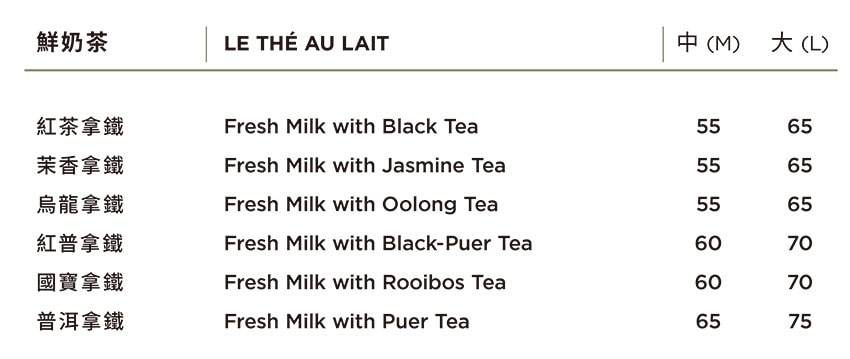 毛青茶室_菜單201912-2.jpg 毛青茶室_菜單201912-2.jpg