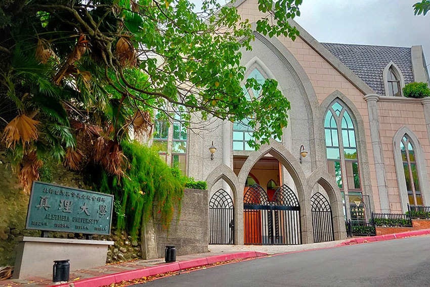 【淡水一日遊】『淡水景點攻略』情侶、親子景點好玩行程推薦/古 【淡水一日遊】『淡水景點攻略』情侶、親子景點好玩行程推薦/古