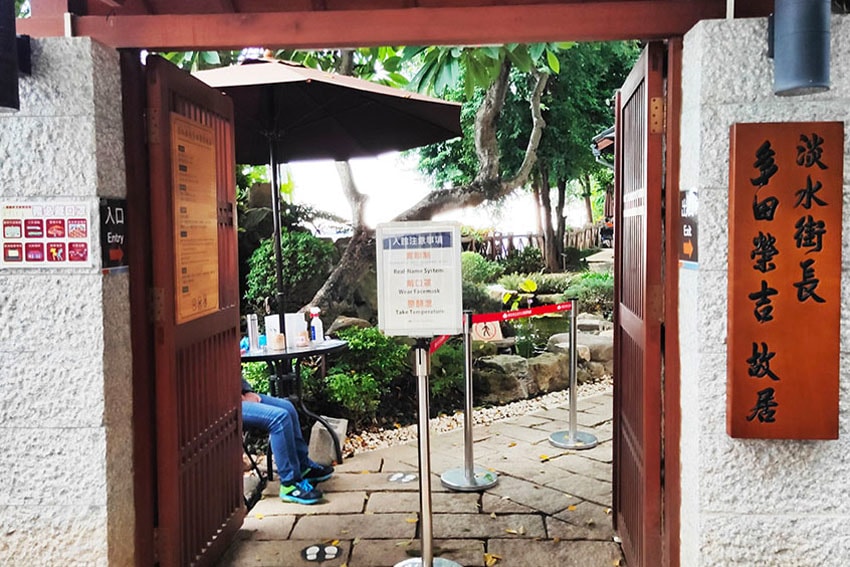 【淡水一日遊】『淡水景點攻略』情侶、親子景點好玩行程推薦/古 【淡水一日遊】『淡水景點攻略』情侶、親子景點好玩行程推薦/古