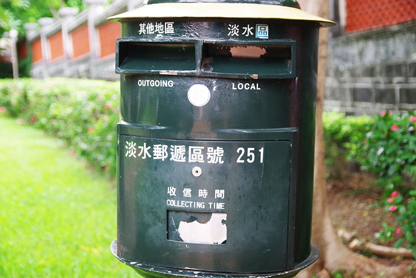 【淡水一日遊】『淡水景點攻略』情侶、親子景點好玩行程推薦/古 【淡水一日遊】『淡水景點攻略』情侶、親子景點好玩行程推薦/古