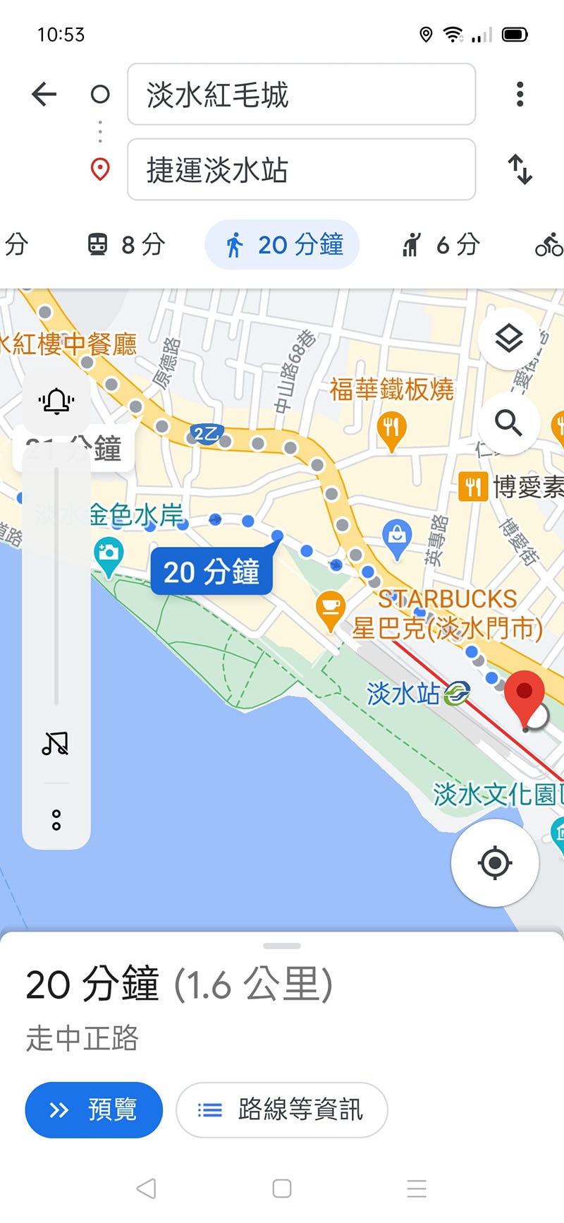 【淡水一日遊】『淡水景點攻略』情侶、親子景點好玩行程推薦/古 【淡水一日遊】『淡水景點攻略』情侶、親子景點好玩行程推薦/古