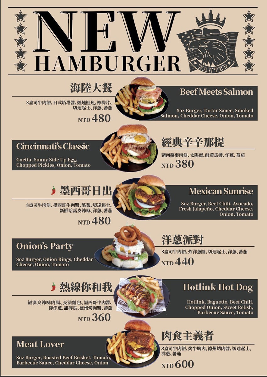 菜單.jpg 菜單.jpg