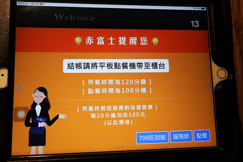 IMG_6697.jpg IMG_6697.jpg