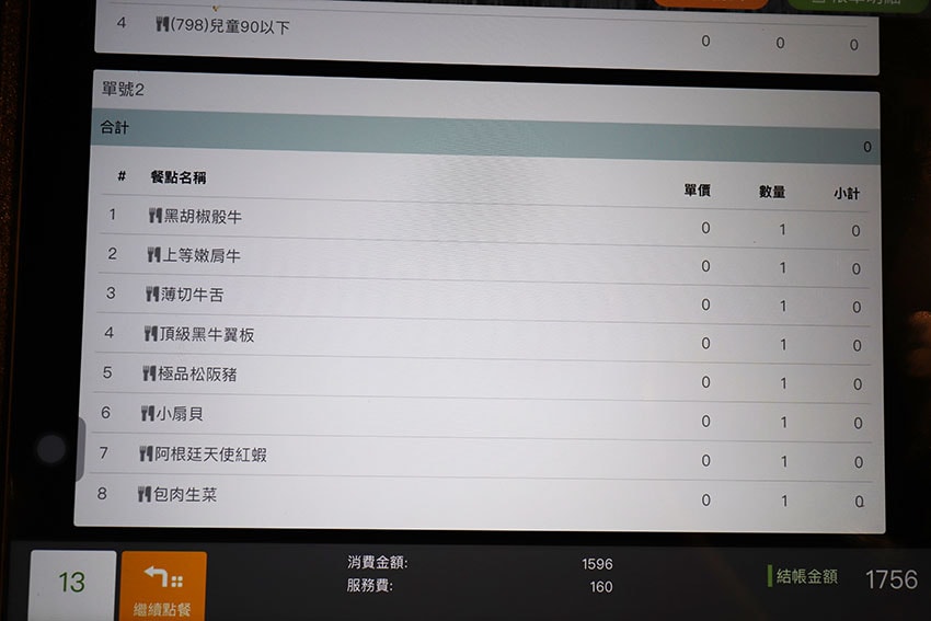 IMG_6731.jpg IMG_6731.jpg