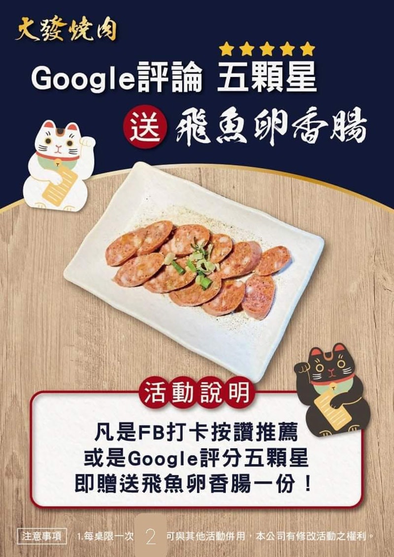 贈送.jpg 贈送.jpg