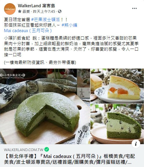 2021-07-09_102542.jpg 2021-07-09_102542.jpg