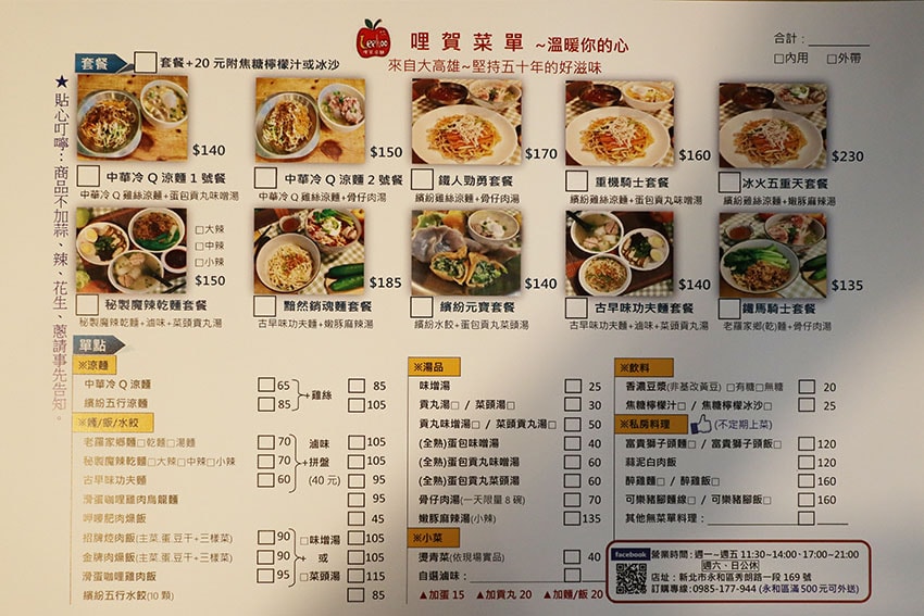 IMG_3082.jpg IMG_3082.jpg