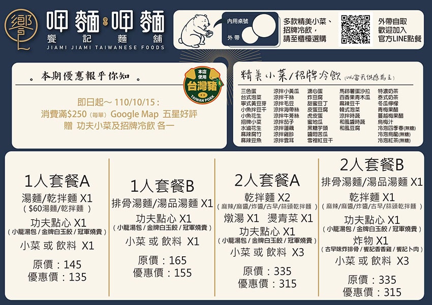 01 拷貝.jpg 01 拷貝.jpg