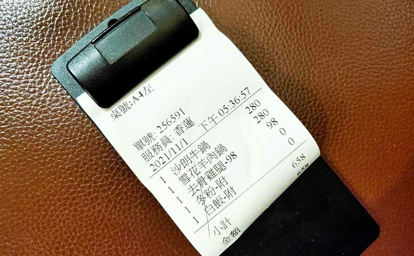 IMG20211101183537.jpg IMG20211101183537.jpg