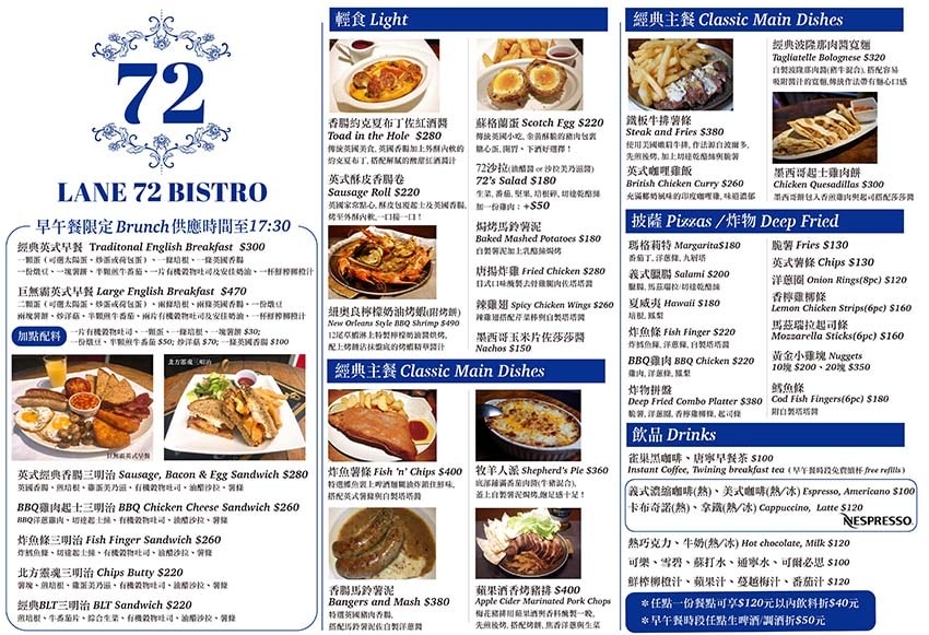 72早午餐menu.jpg 72早午餐menu.jpg
