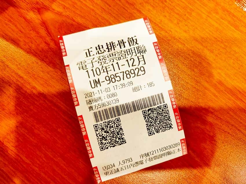 IMG20211103174000.jpg IMG20211103174000.jpg