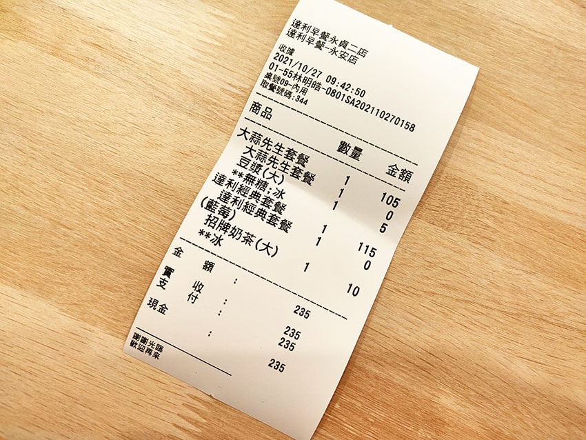 IMG20211027094453.jpg IMG20211027094453.jpg