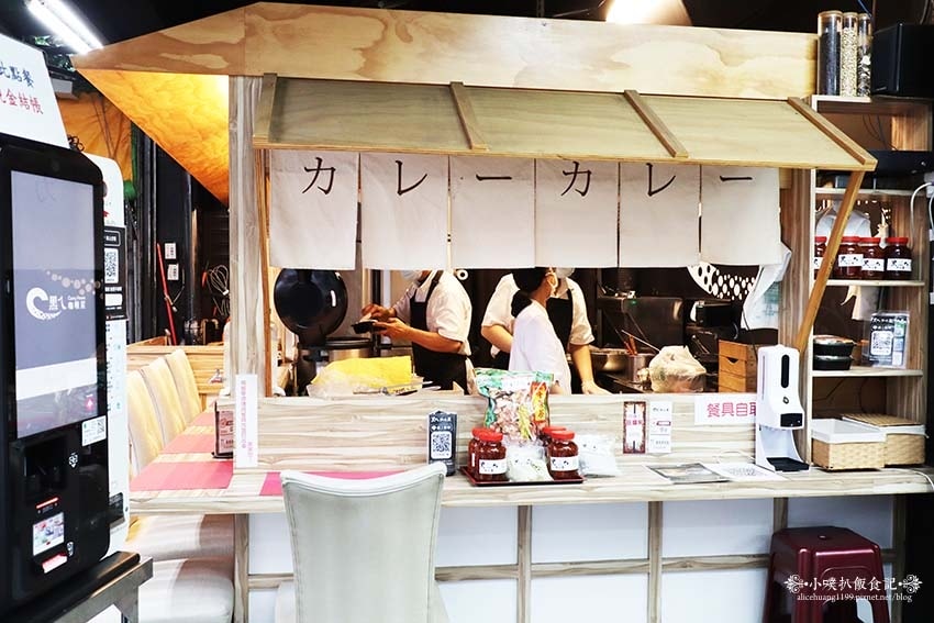 【汐止咖哩】『黑ㄟ咖哩屋』近汐止火車站/汐止人氣美食/日本屋 【汐止咖哩】『黑ㄟ咖哩屋』近汐止火車站/汐止人氣美食/日本屋