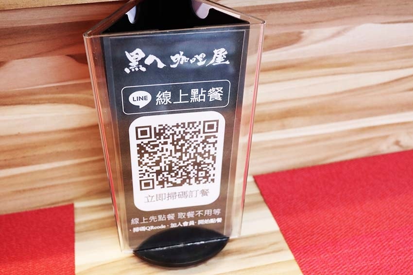 【汐止咖哩】『黑ㄟ咖哩屋』近汐止火車站/汐止人氣美食/日本屋 【汐止咖哩】『黑ㄟ咖哩屋』近汐止火車站/汐止人氣美食/日本屋