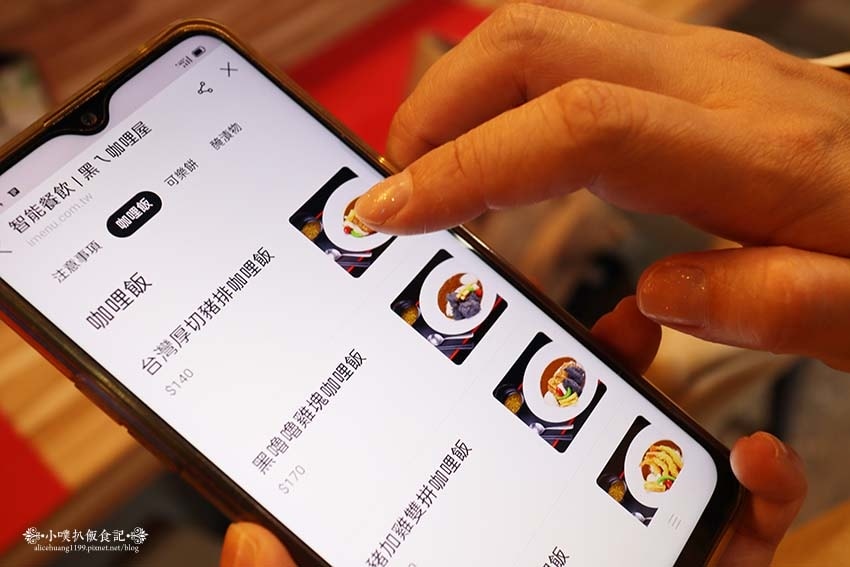 【汐止咖哩】『黑ㄟ咖哩屋』近汐止火車站/汐止人氣美食/日本屋 【汐止咖哩】『黑ㄟ咖哩屋』近汐止火車站/汐止人氣美食/日本屋