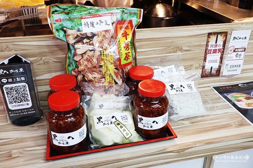 【汐止咖哩】『黑ㄟ咖哩屋』近汐止火車站/汐止人氣美食/日本屋 【汐止咖哩】『黑ㄟ咖哩屋』近汐止火車站/汐止人氣美食/日本屋