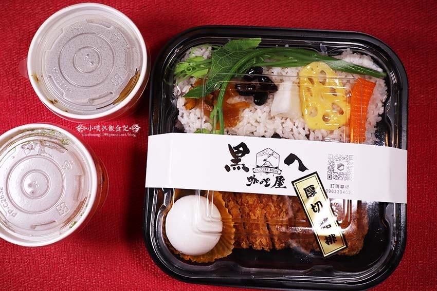 【汐止咖哩】『黑ㄟ咖哩屋』近汐止火車站/汐止人氣美食/日本屋 【汐止咖哩】『黑ㄟ咖哩屋』近汐止火車站/汐止人氣美食/日本屋