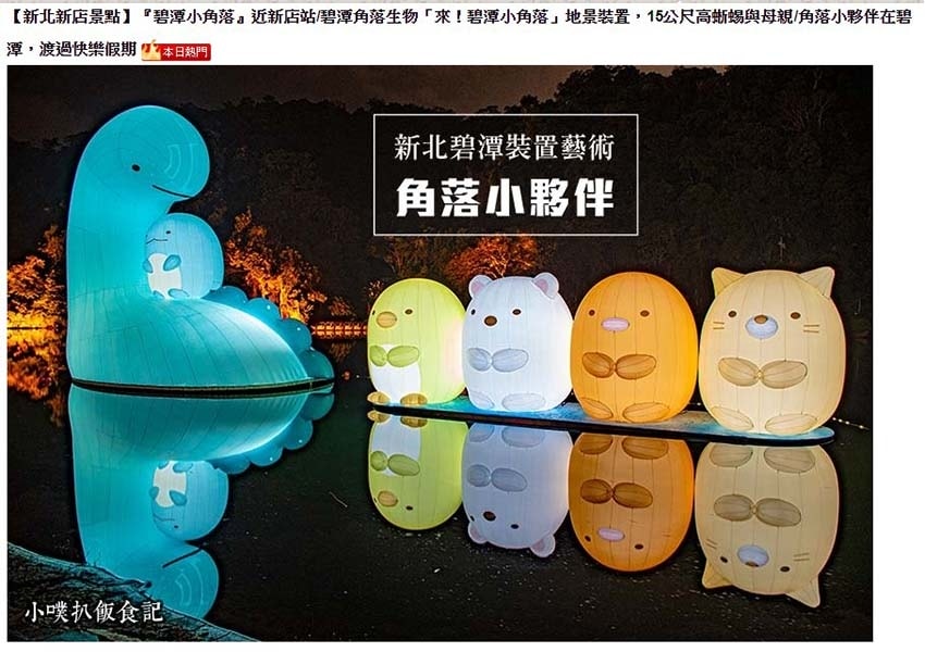 碧潭.jpg 碧潭.jpg