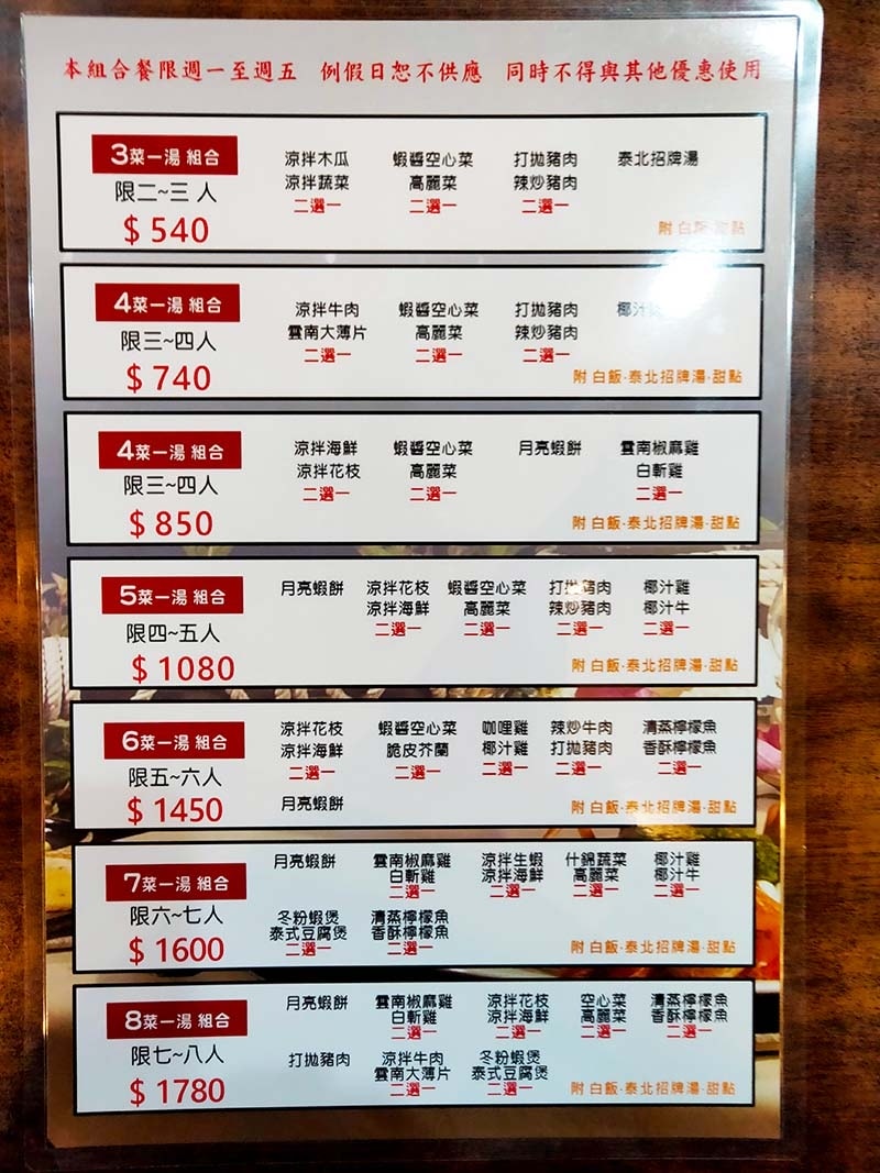 IMG20211224192110.jpg IMG20211224192110.jpg