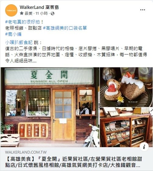 螢幕擷取畫面 2022-02-27 222248.jpg 螢幕擷取畫面 2022-02-27 222248.jpg