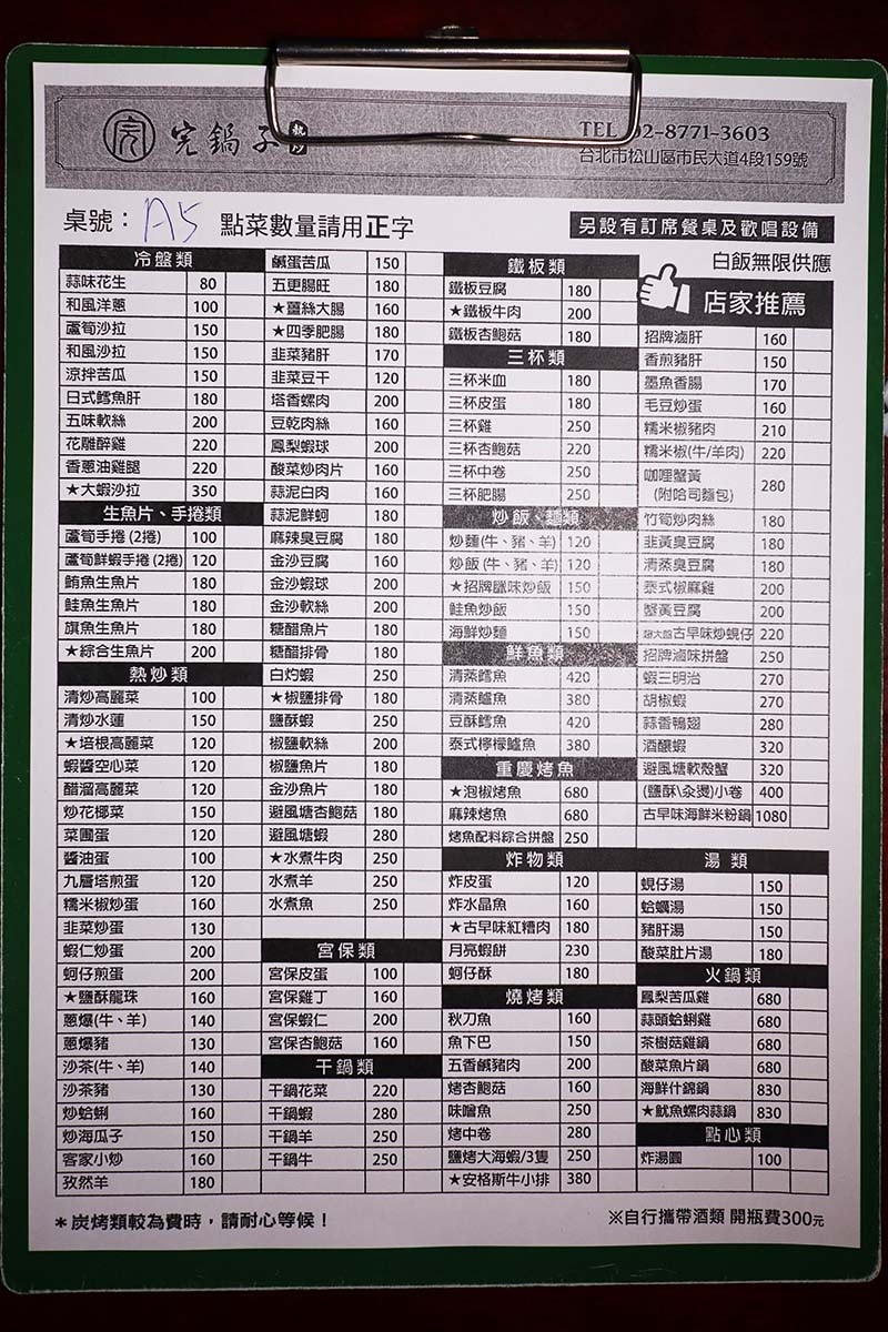 IMG_7515.jpg IMG_7515.jpg