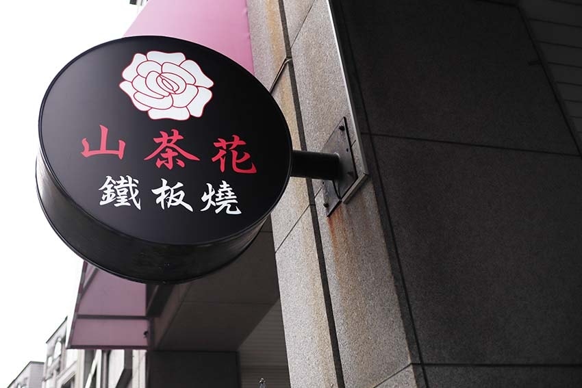 IMG_8404.jpg IMG_8404.jpg