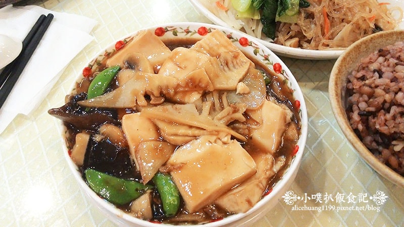 【蔬食/素食懶人包】推薦大台北十八間蔬食/素食餐廳/蔬食餐酒 P_20150406_191853