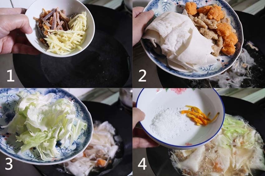 鼎邊趖步驟.jpg 鼎邊趖步驟.jpg