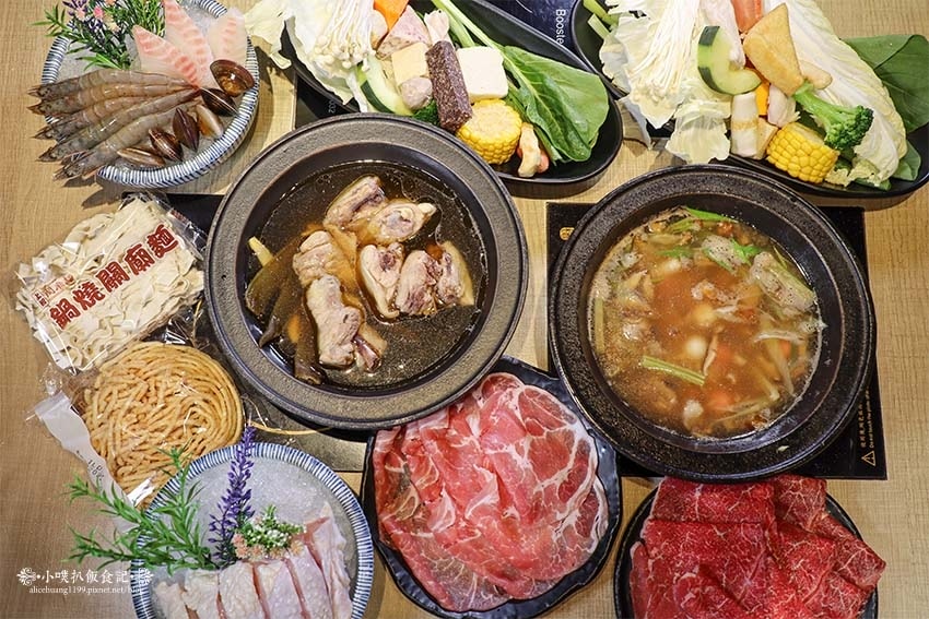 狂一鍋中和永貞.jpg 狂一鍋中和永貞.jpg