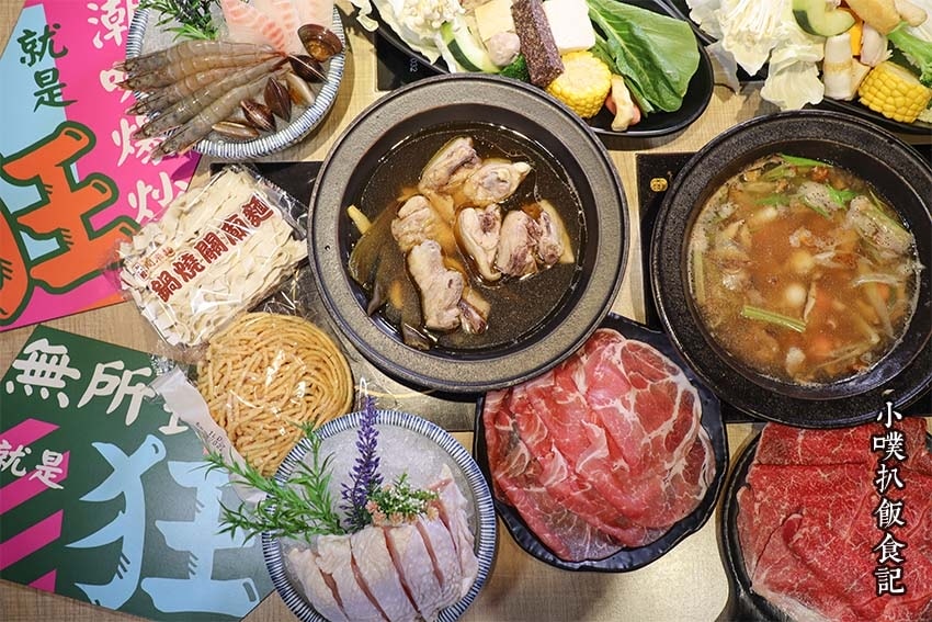 狂一鍋01.jpg 狂一鍋01.jpg