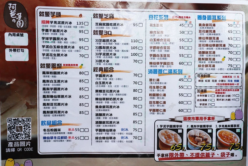 IMG_8853.jpg IMG_8853.jpg