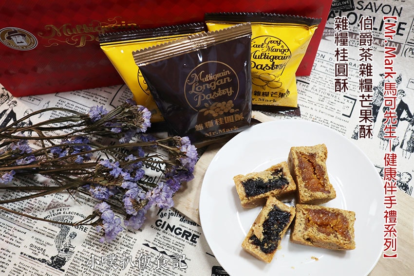 【中秋節禮盒懶人包】2022 中秋禮盒推薦/中秋伴手禮首選/ 馬可先生 雜糧酥 中秋禮盒.jpg