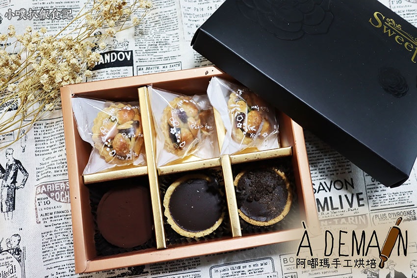 【中秋節禮盒懶人包】2022 中秋禮盒推薦/中秋伴手禮首選/ À demain 阿嘟瑪手工烘焙.jpg