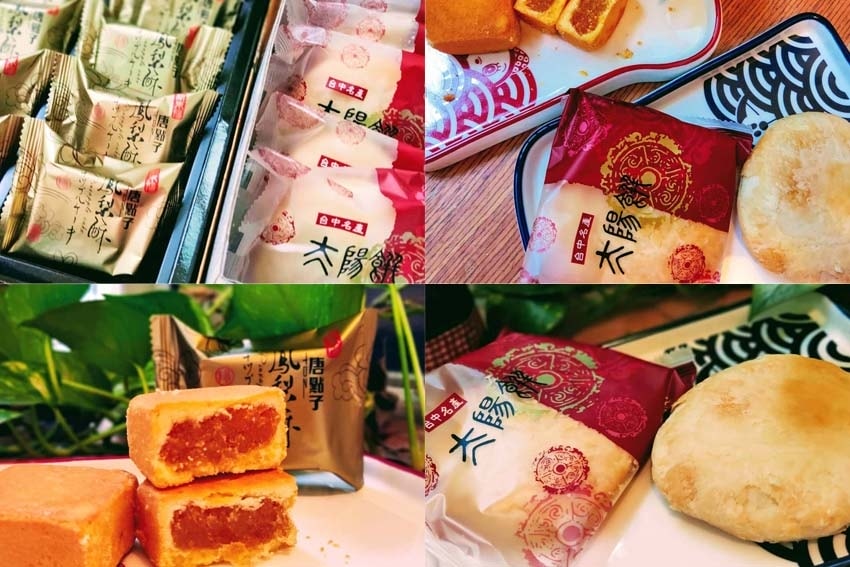 【中秋節禮盒懶人包】2022 中秋禮盒推薦/中秋伴手禮首選/ 【中秋節禮盒懶人包】2022 中秋禮盒推薦/中秋伴手禮首選/